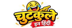 Chutkule In Hindi