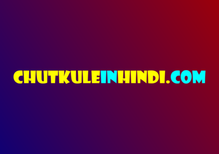 Adult Jokes In Hindi - दोस्तों की महफ़िल में इन चुटकुलों से जमायें रंग
