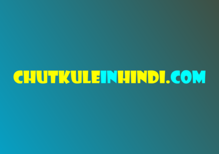 Funny Jokes In Hindi For Friends - खुद हंसे और दोस्तों को भी हंसाये