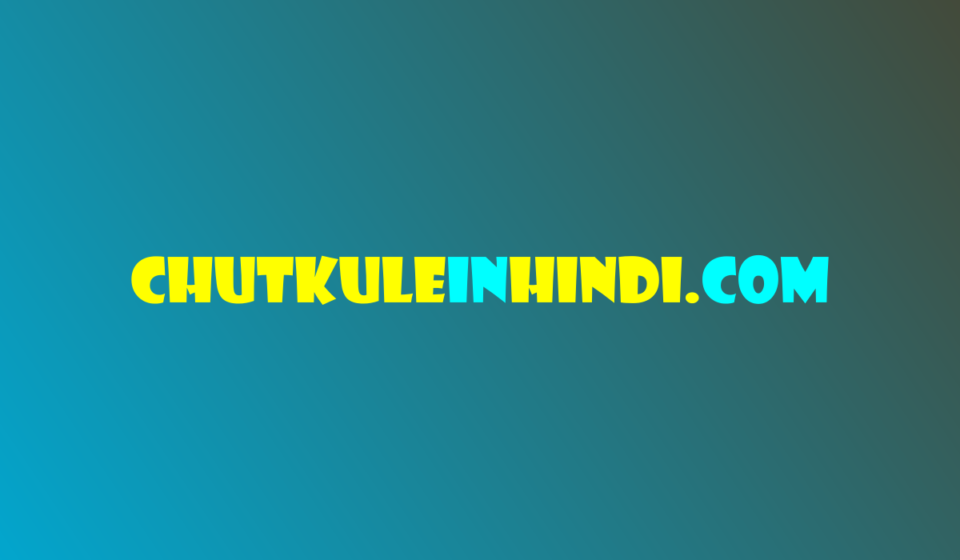 Funny Jokes In Hindi For Friends - खुद हंसे और दोस्तों को भी हंसाये