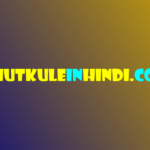 Pati Patni Jokes In Hindi - पढ़ें लोटपोट पति पत्नी चुटकुले