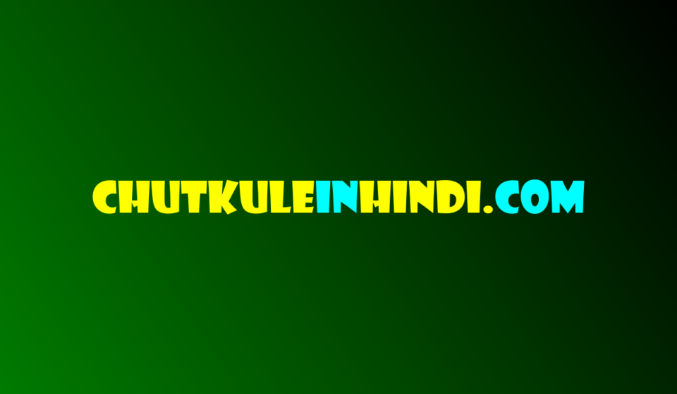 Saas Bahu Jokes In Hindi - पढ़िए हंसी से लोटपोट कर देने वाले सास-बहु के चुटकुले