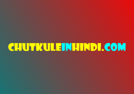 Whatsapp Very Funny Jokes In Hindi - हंसे और हंसाइये