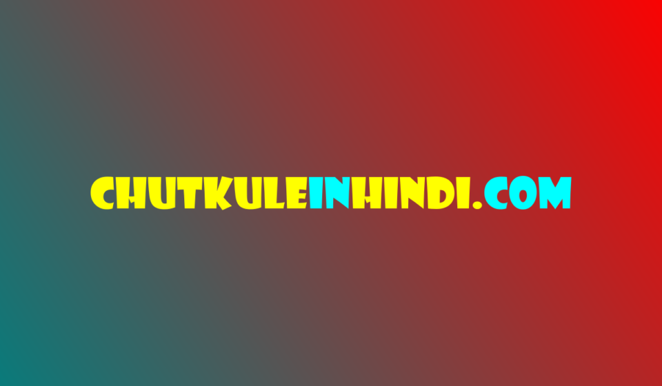 Whatsapp Very Funny Jokes In Hindi - हंसे और हंसाइये