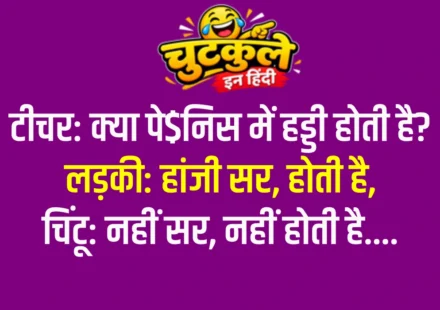 Dark Jokes In Hindi | Part 2
