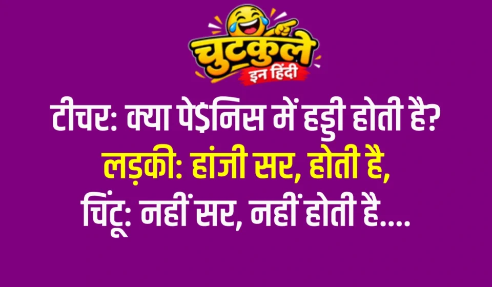 Dark Jokes In Hindi | Part 2