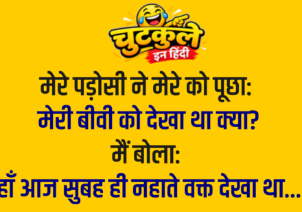 Nonveg Jokes In Hindi – Part 4