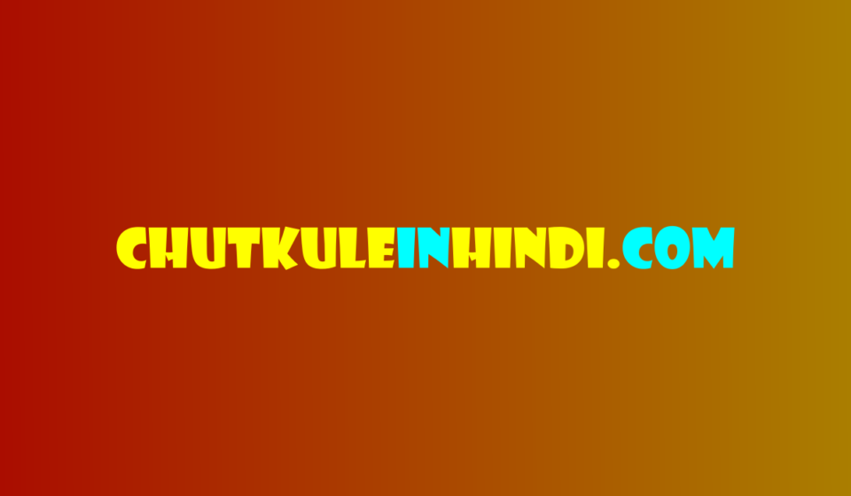 Whatsapp Very Funny Jokes In Hindi – Majedar Jokes