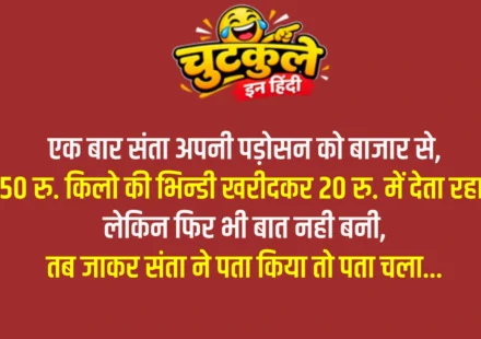 Whatsapp very funny jokes in hindi | Part 7